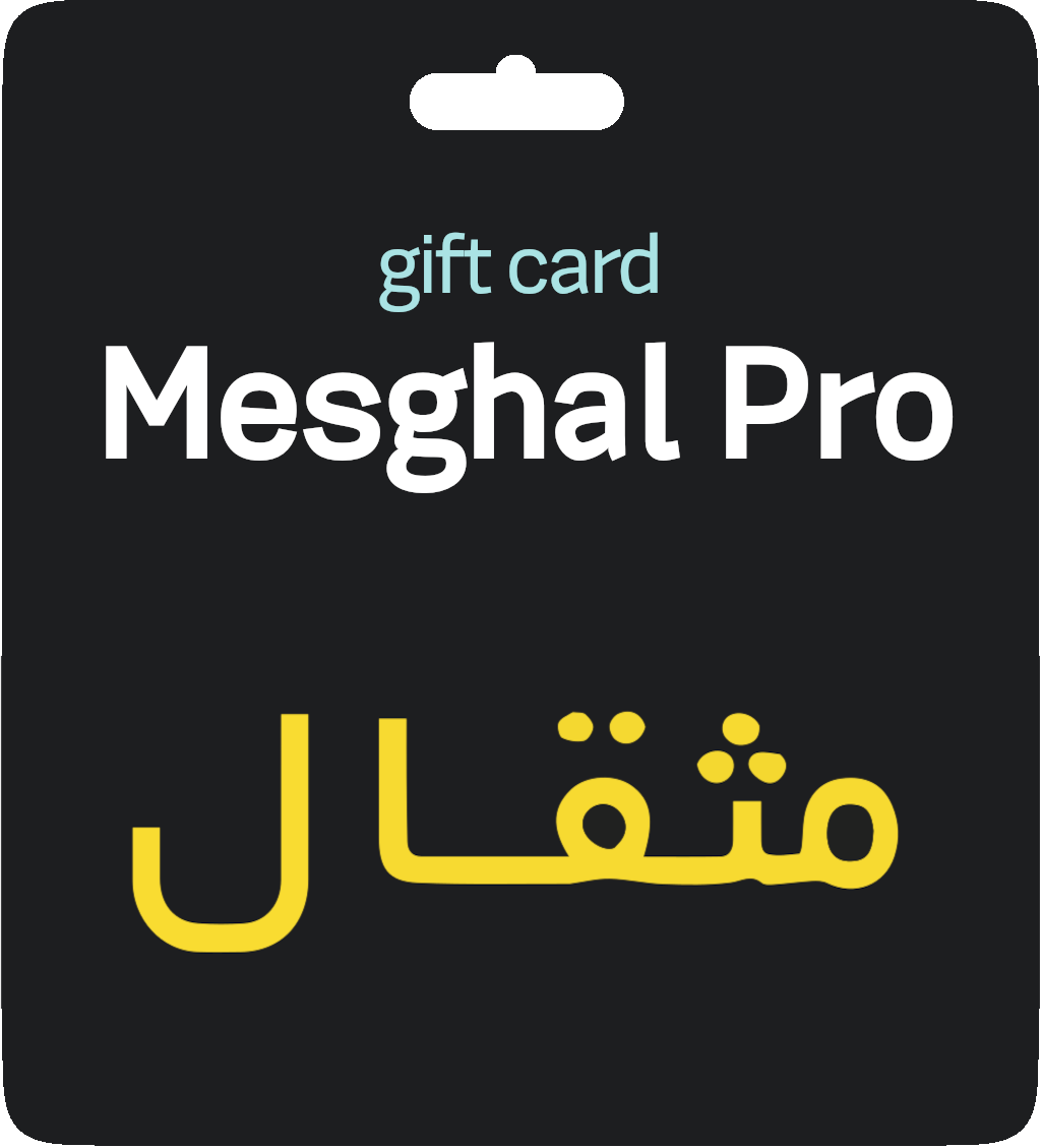 کارت هدیه Mesghal Pro